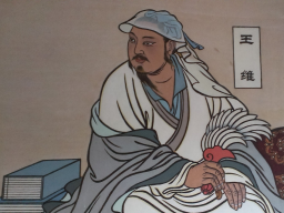 Webinar: The Seven Emotions in Chinese Medicine