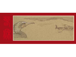 Webinar: Das Huangdi Neijing