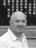 Martin Schemmel